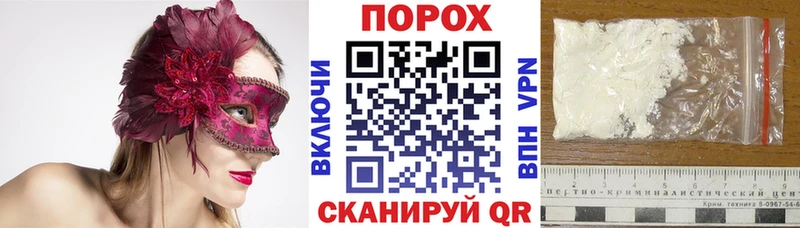 hydra tor  закладки  Шумерля  АМФЕТАМИН Premium 