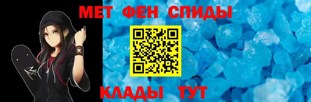 АМФ Premium  АМФЕТАМИН  Шумерля  Вход с VPN 