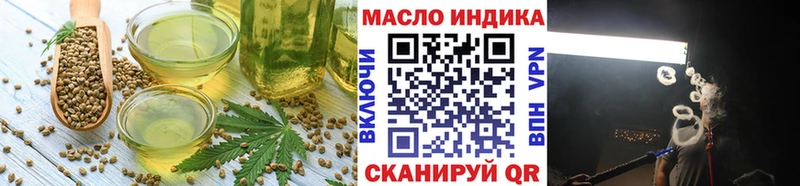 Печенье с ТГК марихуана  блэк спрут рабочий сайт  даркнет какой сайт  Шумерля 
