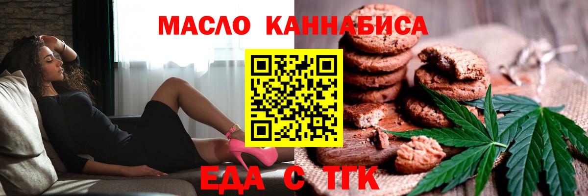 Canna-Cookies конопля Шумерля