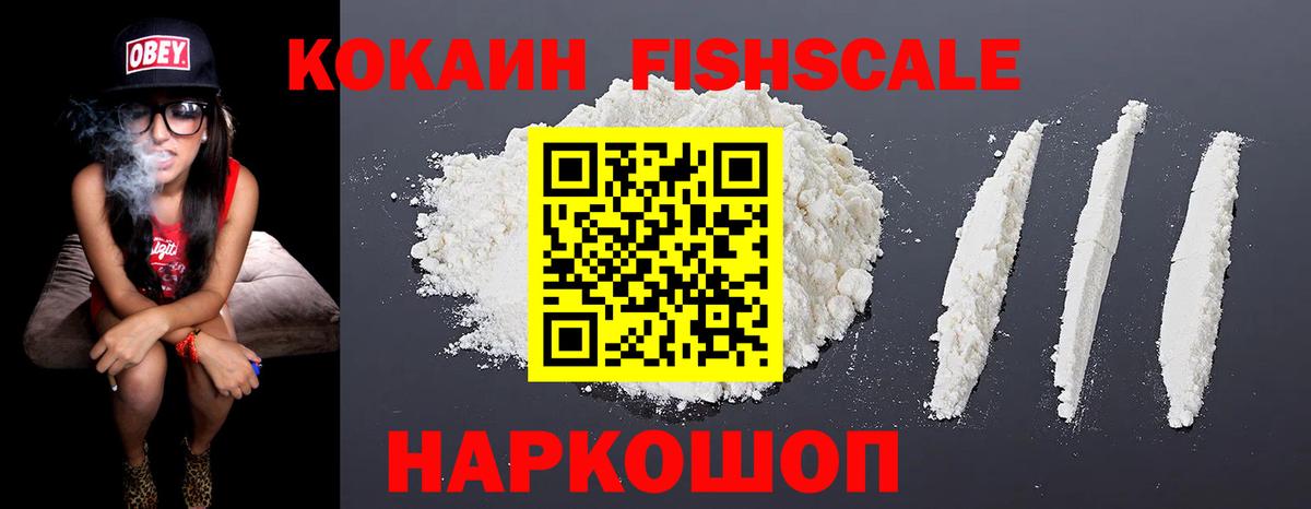Cocaine 98%  Вход с VPN  Шумерля  Кокаин  КОКАИН 99% 