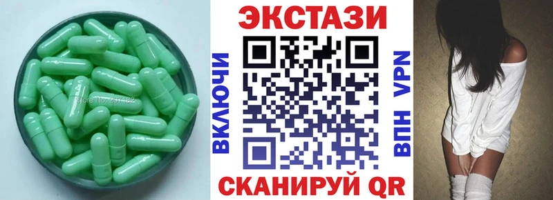 даркнет сайт Шумерля Экстази 280 MDMA