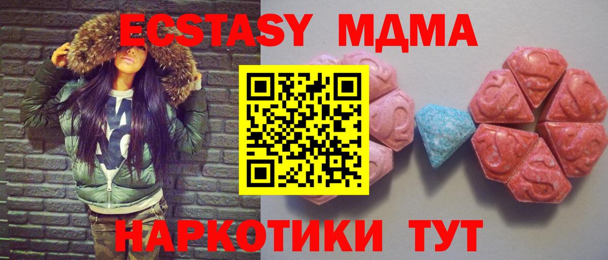 Ecstasy 99% Шумерля