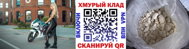 Героин афганец  цены   Шумерля 