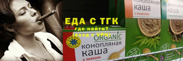 спиды Алексин