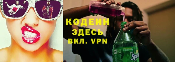 ГАЛЛЮЦИНОГЕННЫЕ ГРИБЫ Абинск