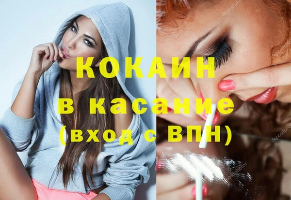 ГАЛЛЮЦИНОГЕННЫЕ ГРИБЫ Абинск