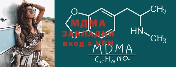 дживик Алексеевка