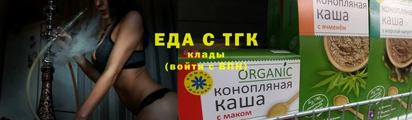 спиды Алексин