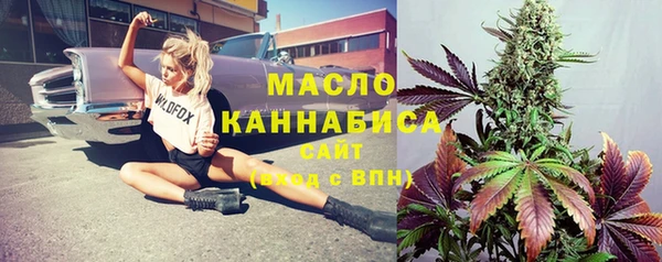 ГАЛЛЮЦИНОГЕННЫЕ ГРИБЫ Абинск