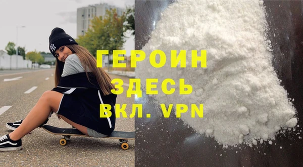 mdpv Абаза