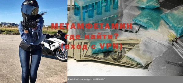mdpv Абаза