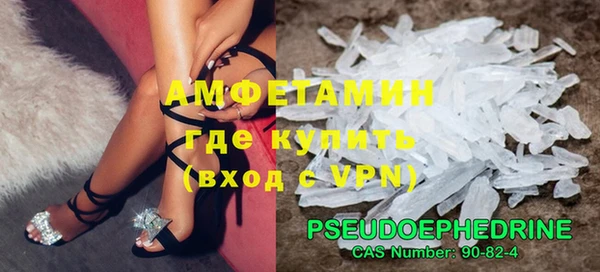 МДМА Абдулино