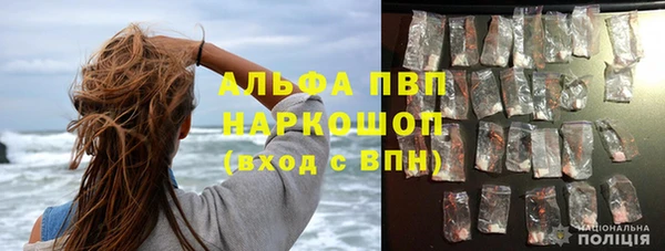 МДМА Абдулино