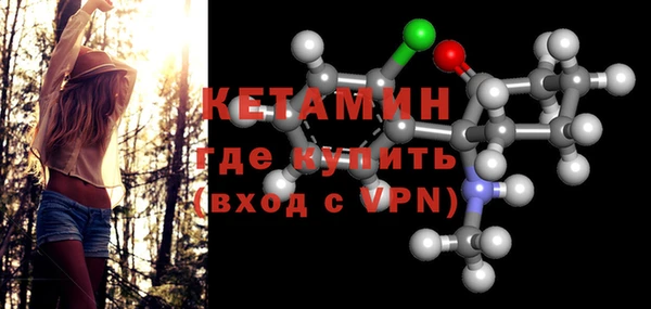 mdpv Абаза