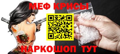 мескалин Усть-Илимск