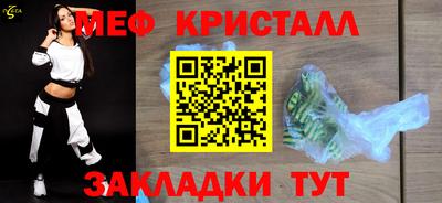 марки nbome Уссурийск