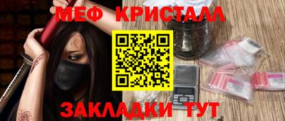 мескалин Усть-Илимск