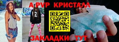 метамфетамин Усть-Джегута