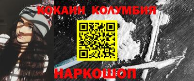 мескалин Усть-Илимск