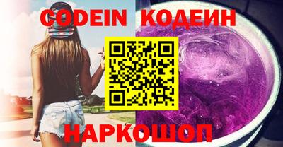 марки nbome Уссурийск