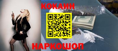 марки nbome Уссурийск