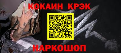 марки nbome Уссурийск