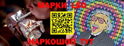 марки nbome Уссурийск