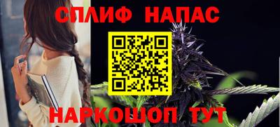 марки nbome Уссурийск