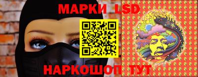 марки nbome Уссурийск