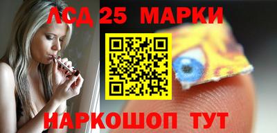 марки nbome Уссурийск
