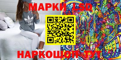 метамфетамин Усть-Джегута