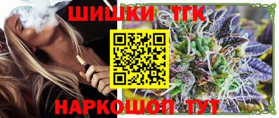 метамфетамин Усть-Джегута