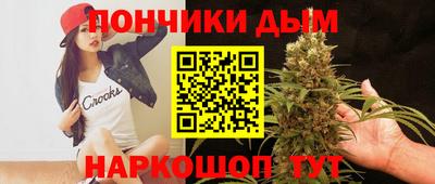 мескалин Усть-Илимск