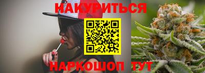 метамфетамин Усть-Джегута