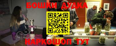 метамфетамин Усть-Джегута