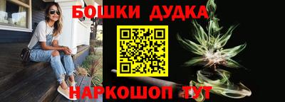 метамфетамин Усть-Джегута