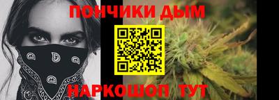 метамфетамин Усть-Джегута
