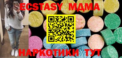 метамфетамин Усть-Джегута