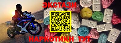 мескалин Усть-Илимск