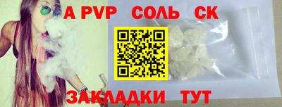 марки nbome Уссурийск