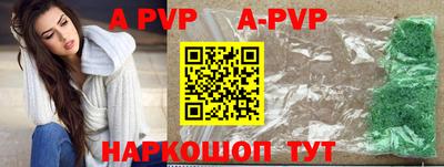 марки nbome Уссурийск