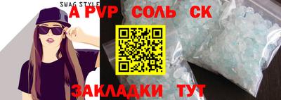мескалин Усть-Илимск