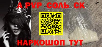 мескалин Усть-Илимск
