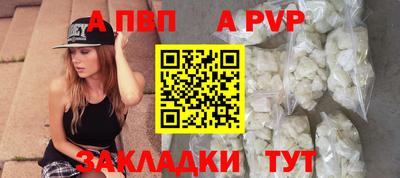 мескалин Усть-Илимск