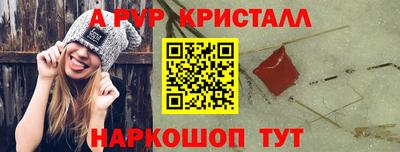 мескалин Усть-Илимск