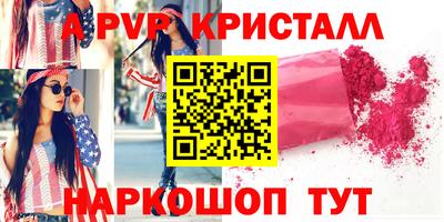 метамфетамин Усть-Джегута