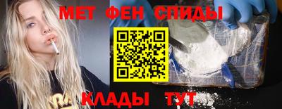 мескалин Усть-Илимск