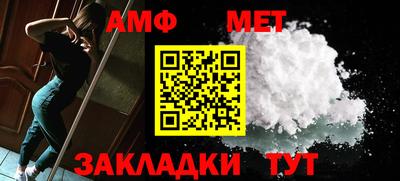 мескалин Усть-Илимск