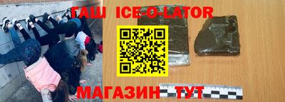 мескалин Усть-Илимск